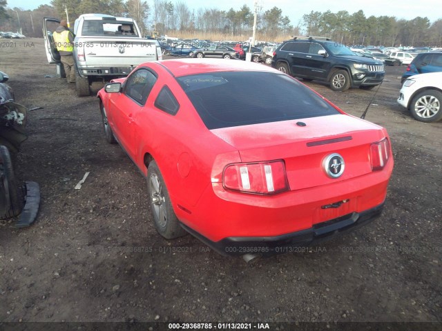 Photo 2 VIN: 1ZVBP8AM0C5286957 - FORD MUSTANG 