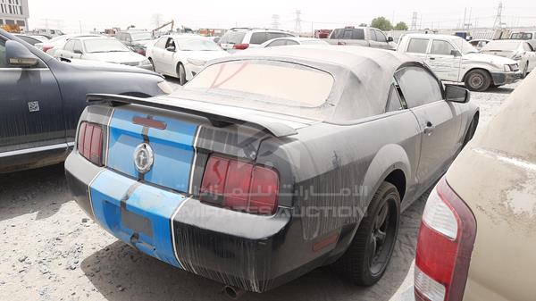 Photo 8 VIN: 1ZVFT84N455254419 - FORD MUSTANG 