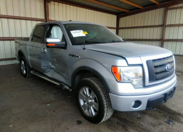 Photo 0 VIN: 1FTFW1EVXAKC20397 - FORD F-150 