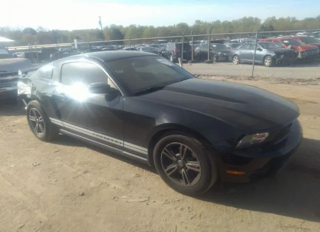 Photo 0 VIN: 1ZVBP8AM8C5205980 - FORD MUSTANG 