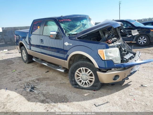 VIN: 1FTFW1ET8BKD96817 - ford f-150